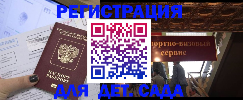прописка иностранных граждан в Семикаракорске