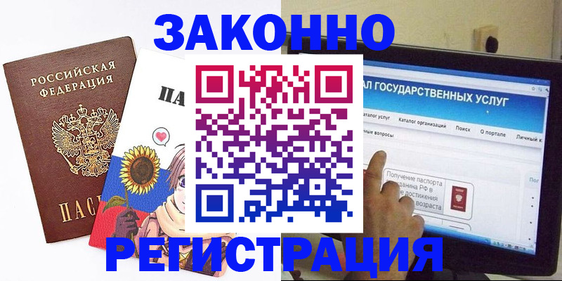 найти адрес прописки в Семикаракорске